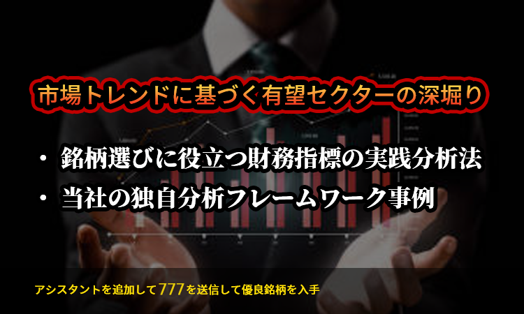 ライブレッスンの様子